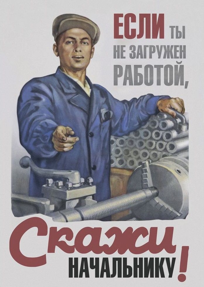Шахтер